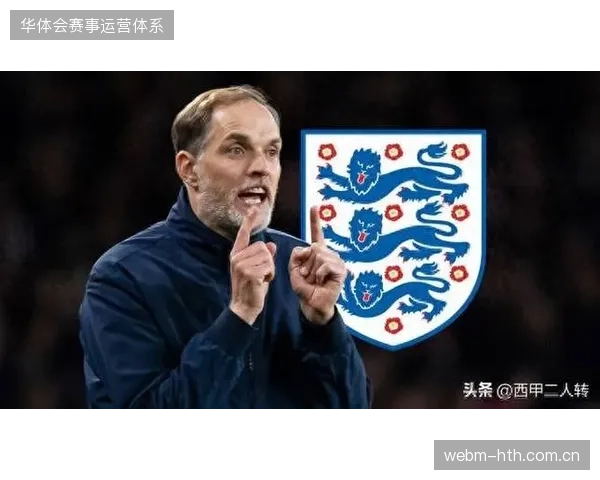 英格兰右后卫主力人选仍存悬念，詹姆斯的健康状况将影响图赫尔最终部署