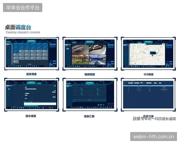 赛事直播行业运营逻辑转轨，从追求高画质码率转向全覆盖式的安保应急响应机制